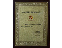 上海金逸商務(wù)咨詢有限公司客戶2