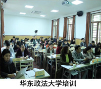 上海金逸商務(wù)咨詢(xún)有限公司客戶(hù)2